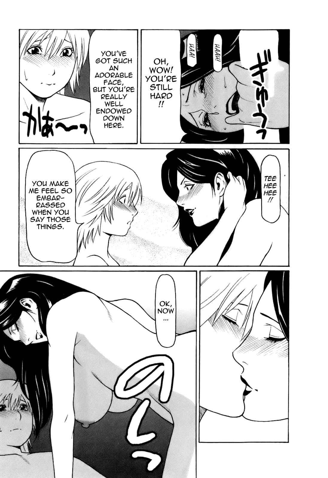 As Mama Likes It Chapter 1000 Page 87